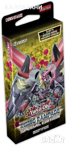 YU-GI-OH! TCG - RISING RAMPAGE SPECIAL EDITION 4012927740606, снимка 1