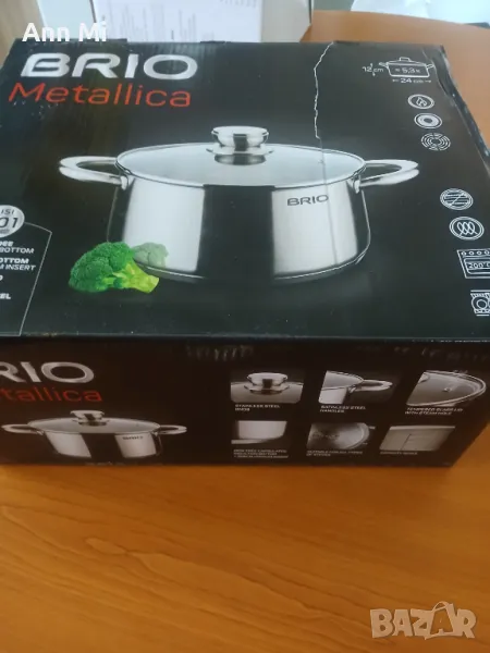 Продавам тенджера брио, снимка 1