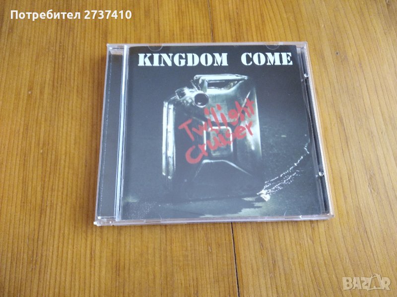 KINGDOM COME - TWILIGHT CRUISER 8лв матричен диск, снимка 1