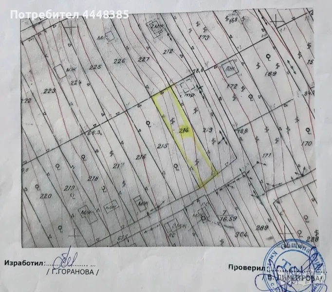 Парцел м-ст Припек, с. Константиново, Варна, снимка 1