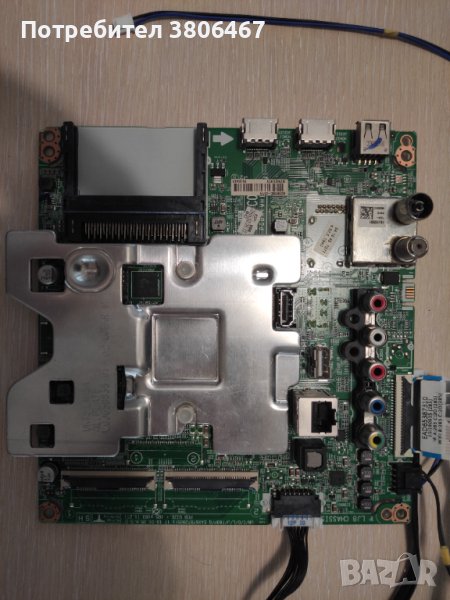 EAX67872805, снимка 1