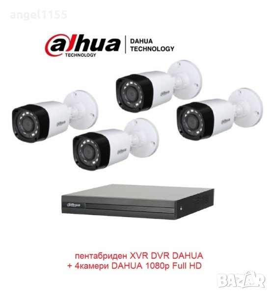 Full HD комплект DAHUA - XVR DVR DAHUA + 4камери DAHUA 1080р Full HD, снимка 1