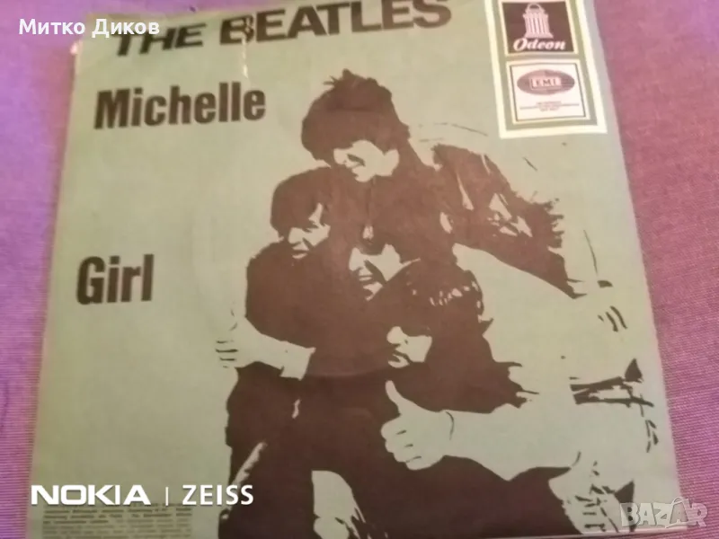 Beatles Michelle Girl Бийтълс малка плоча, снимка 1