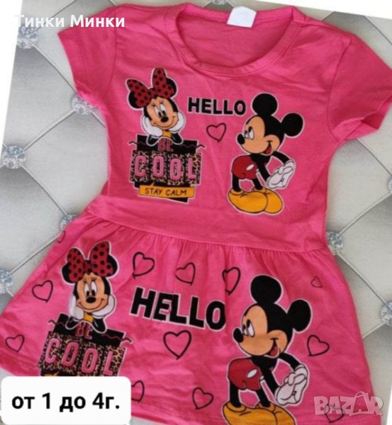 Нови роклички , снимка 1