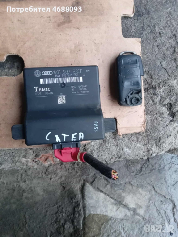 Модул централно заключване с дистанционно за Волксваген Голф 5 / Сеат 1.6 бензин 102к.с 2005г, снимка 1