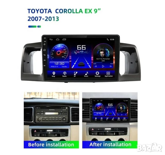 Мултимедия, за Toyota Corolla EX, Двоен дин, Навигация, Корола, 2 DIN, плеър, Android, Андроид, EX, снимка 1
