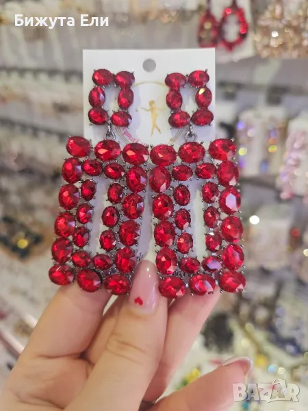 Обеци 670, снимка 1