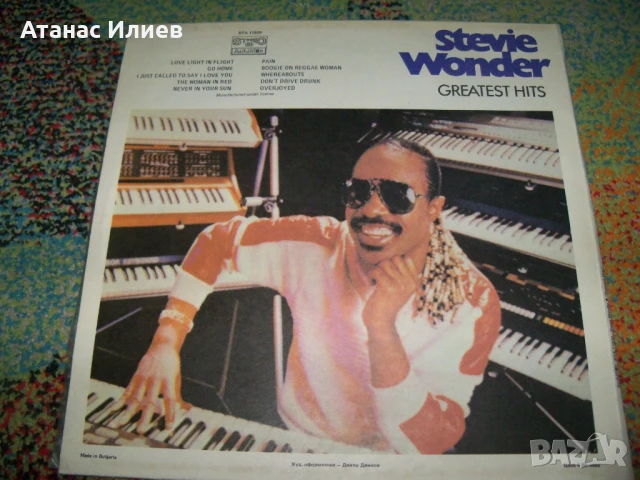 Стиви Уондър, Stevie Wonder – Greatest Hits, ВТА 11920, 1985г., снимка 2 - Грамофонни плочи - 50940979