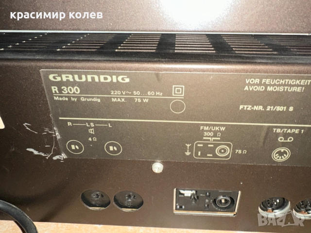 ресивър и дек на "Grundig R300,CF300", снимка 10 - Ресийвъри, усилватели, смесителни пултове - 52980514