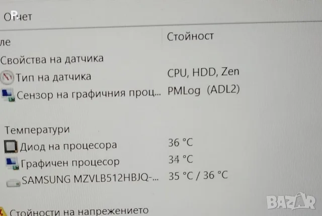 Huawei matebook d16, отличен! , снимка 9 - Лаптопи за работа - 55829784