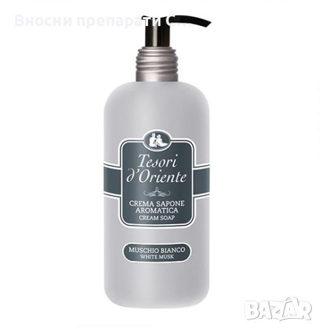Крем за тяло Tesori d`oriente Muschio Bianco 300 мл, снимка 3 - Козметика за тяло - 41727568