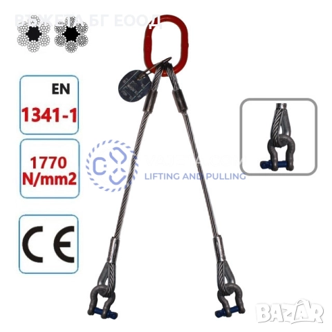 Въжени сапани две рамена, снимка 6 - Други машини и части - 33088011