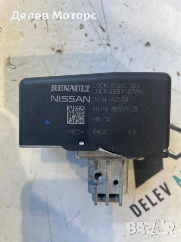 487008065R заключващ механизъм за волана 3468.3401-04 от Renault Clio 5 1.0 SCe, двигател B4D419