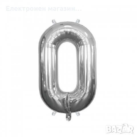 Балон - Цифра /81 см./