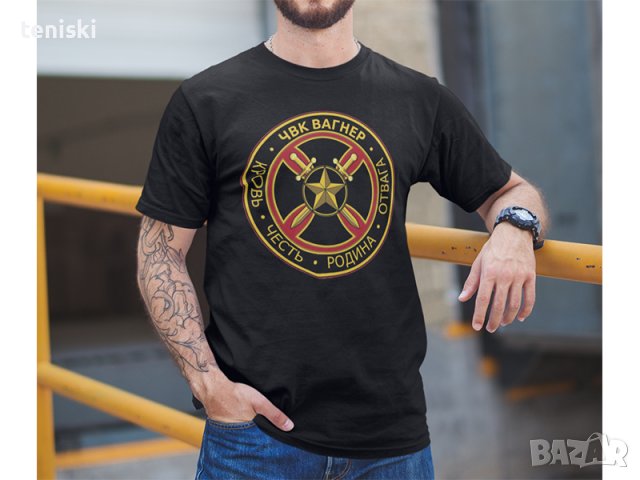 Тениски Вагнер 7 модела всички размери, снимка 5 - Тениски - 40267721