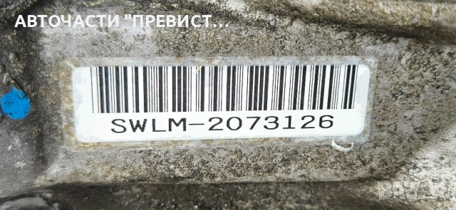 Скоростна Кутия Ръчна за Хонда Джаз 1.3 Honda Jazz 1.3, снимка 6 - Части - 52353346