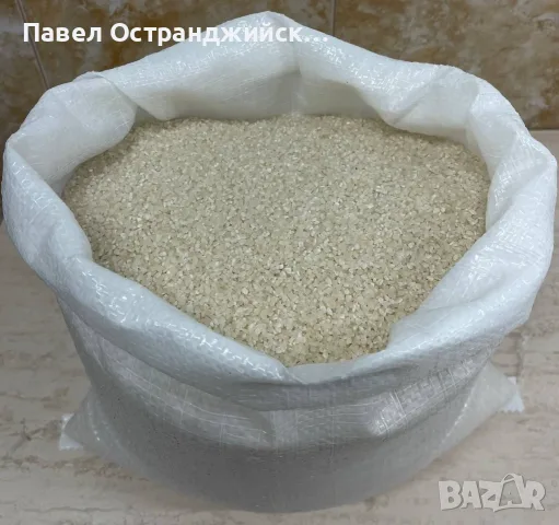 Ориз за животни