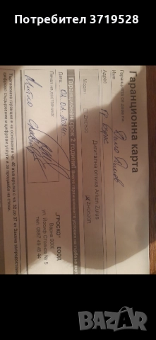 Дигитален прицел ден и нощ , снимка 5 - Оборудване и аксесоари за оръжия - 52010919