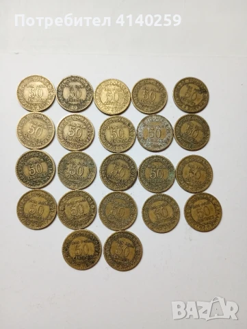Франция монети 50 Сантима 1921 г 1922 г 