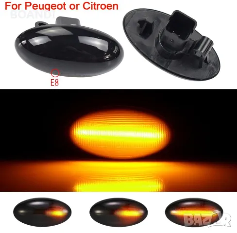 LED Динамични Бягащи Мигачи Peugeot 307 407 Citroen Пежо Ситроен C4, снимка 2 - Аксесоари и консумативи - 47506496