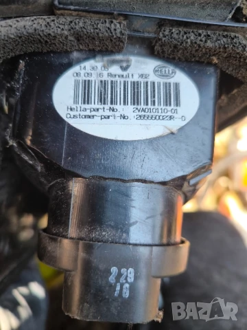 Стоп,стопове за бус, снимка 7 - Части - 46720604