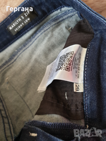 Гес дамски дънки , снимка 10 - Дънки - 36175656