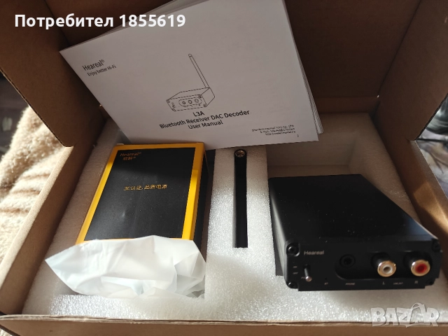 Блутут ресивър декодер дак Bluetooth Recerivier DAC Decoder, снимка 7 - Ресийвъри, усилватели, смесителни пултове - 52503006