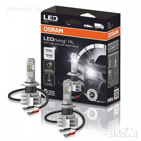 OSRAM LEDRIVING HL Крушки H7 12V/24V, снимка 1 - Аксесоари и консумативи - 38461368