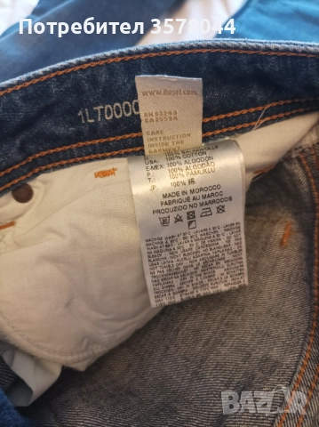 Нови дънки DIESEL, мъжки., снимка 3 - Дънки - 51921145