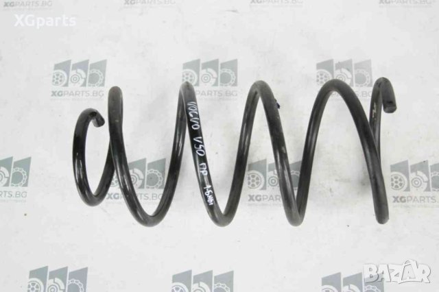Предна пружина за Volvo V50 1.6D 109к.с. facelift (2008-2012)