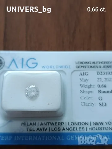 Диамант 0,66 ct. ,AIG сертификат