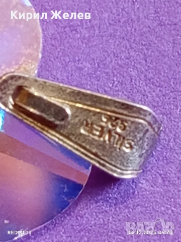 Сребърна висулка във формата на сърце с кристал SWAROVSKI Северно сияние 17542, снимка 5 - Колиета, медальони, синджири - 52621573