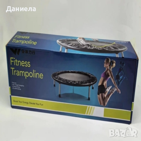 Фитнес трамплин 36" – ефективна тренировка у дома за енергия, тонус и изгаряне на калории, снимка 5 - Други стоки за дома - 52415087