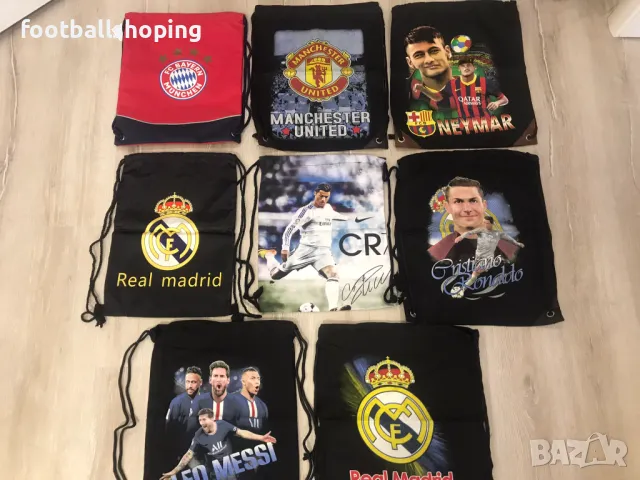 Футболни мешки на различни футболни отбори и футболисти, снимка 3 - Футбол - 47341782