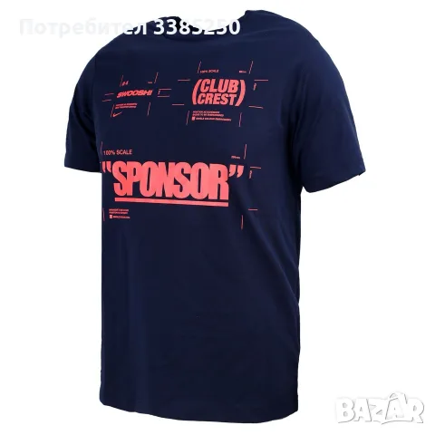 NIKE SWOOSH SPONSOR