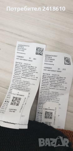 Hugo Boss HUGO  Diblossomy Mens Hoodie Oversize Size S НОВО! 2бр. ОРИГИНАЛ! Мъжки Суичери!, снимка 15 - Суичъри - 51532721