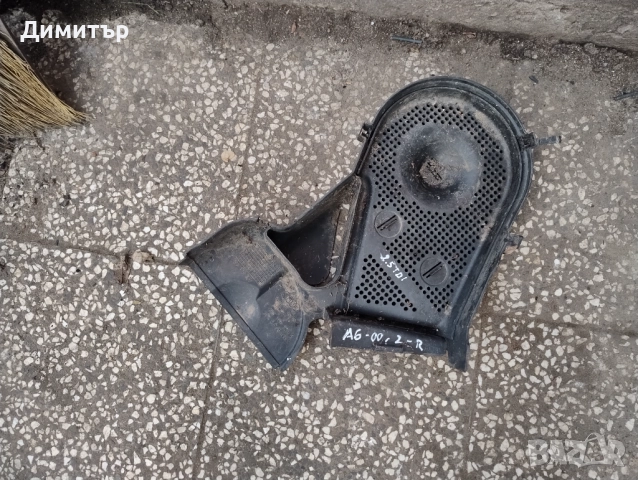 Капак Ангренаж Горен Десен Външен За Ауди А6 2.5ТДИ 150кс 1999г / Audi A6 2.5TDI 150hp 1999y, снимка 2 - Части - 52883757