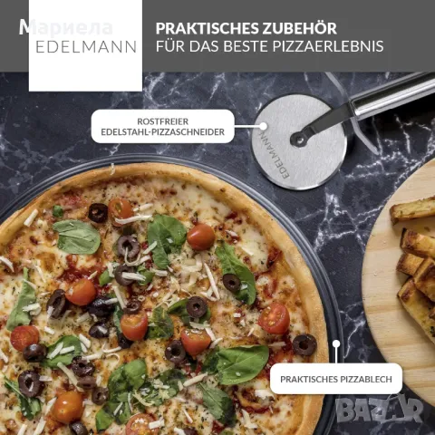 Камък за пица Edelmann за фурна и газова скара (Комплект от 3 части), снимка 5 - Други стоки за дома - 48585660