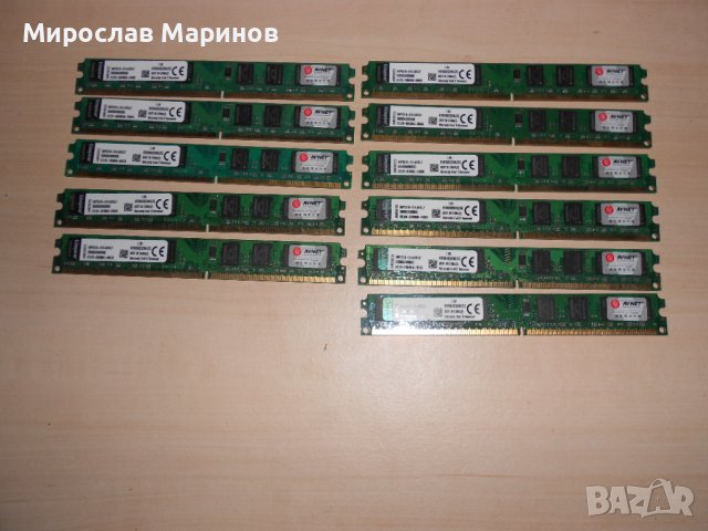 442.Ram DDR2 800 MHz,PC2-6400,2Gb,Kingston.Кит 11 броя.НОВ