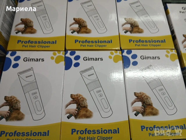 Машинка за подстригване на животни, Grooming kit set, снимка 18 - Други стоки за животни - 53811554