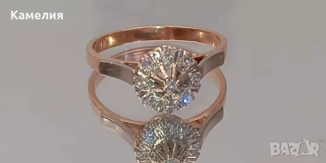 Руско злато 