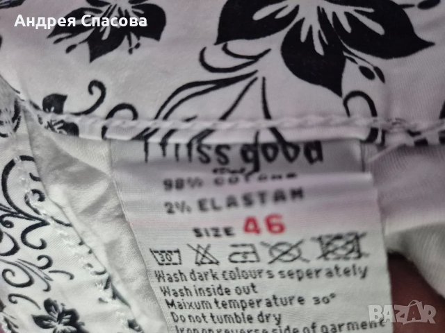 няколко летни панталона, снимка 6 - Панталони - 50224492