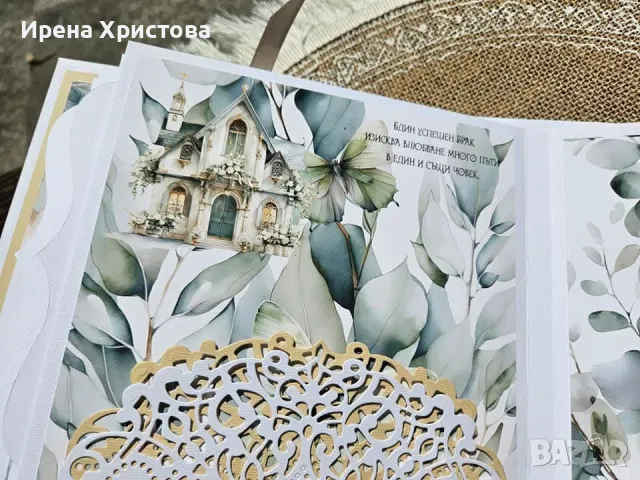 Албум за сватба + кутия.Наличен!, снимка 8 - Други - 49244359