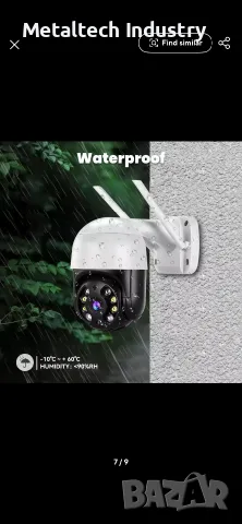 Външна WIFI IP камера 8MP/4K Ultra HD, снимка 3 - IP камери - 55770213