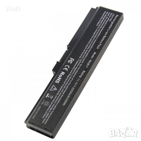 Батерия PA3817U-1BRS за лаптоп Toshiba Satellite C600 L600 L700 и др., снимка 4 - Батерии за лаптопи - 39054726