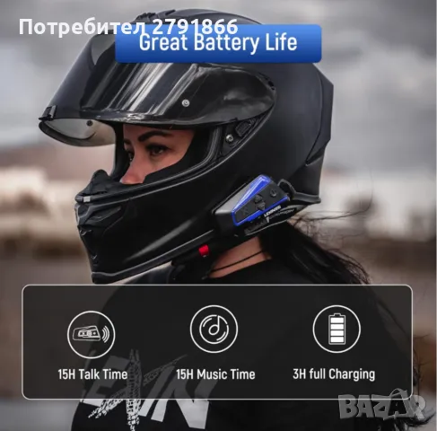 LEXIN B4FM Bluetooth слушалки за мотоциклети,пакет от 2 броя IP67интерком за каска, снимка 3 - Bluetooth слушалки - 50151687