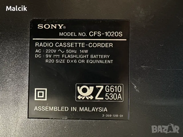 Радиокасетофон SONY CFS-1020S Винтидж, снимка 4 - Радиокасетофони, транзистори - 49175151