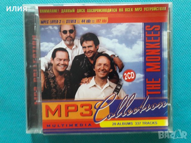 The Monkees 1966-2001(American pop rock group)(2CD) (20 албума)(Формат MP-3)