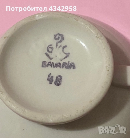 GKS. 1900-1945 г.Порцеланова чаша., снимка 9 - Антикварни и старинни предмети - 52436162