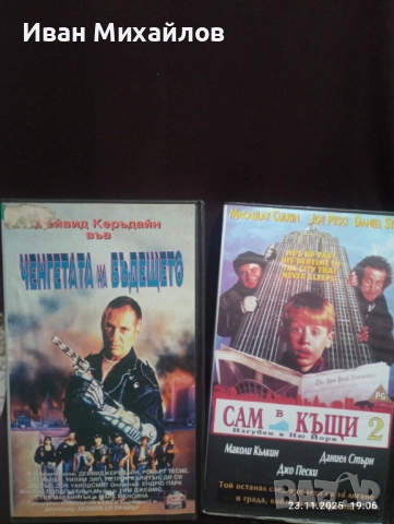 Видеокасети, снимка 2 - Други жанрове - 52531290